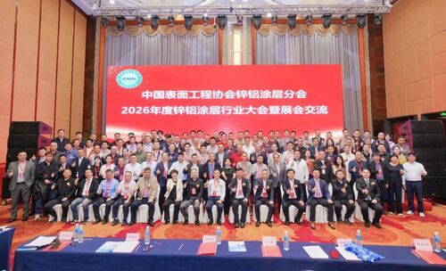 नवीनतम कंपनी ब्लॉग के बारे में Junhe at the 2026 Zinc-Aluminum Conference: Redefining Coating Value