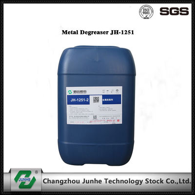अच्छा दाम JH-1251-1Metal Pretreatment Chemicals मल्टी - पर्पज क्लीनिंग एजेंट ऑनलाइन
