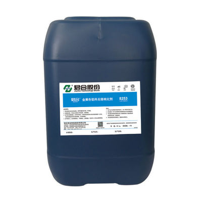 अच्छा दाम पॉलिमर क्रोमियम एल्यूमीनियम भागों के लिए नि: शुल्क फिल्म धातु Pretreatment रसायन एजेंट ऑनलाइन