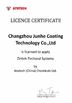 चीन Changzhou Junhe Technology Stock Co.,Ltd प्रमाणपत्र