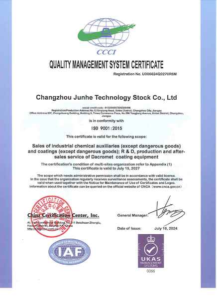चीन Changzhou Junhe Technology Stock Co.,Ltd प्रमाणपत्र